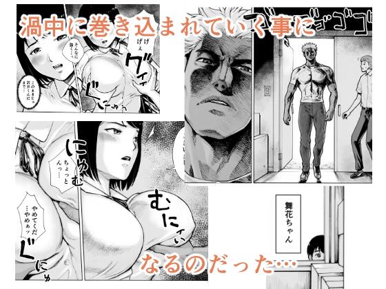 言いなりになる彼女